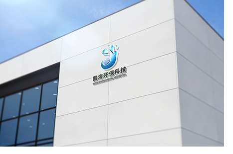 凯海环?？萍? title=